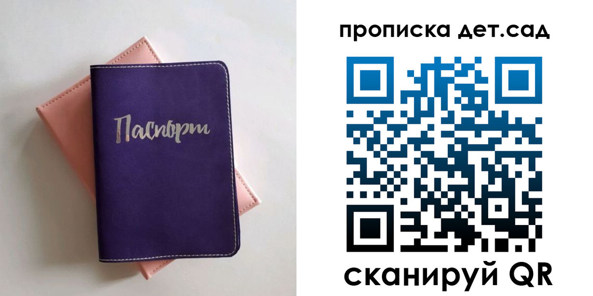 временная регистрация недорого в Анжеро-Судженске