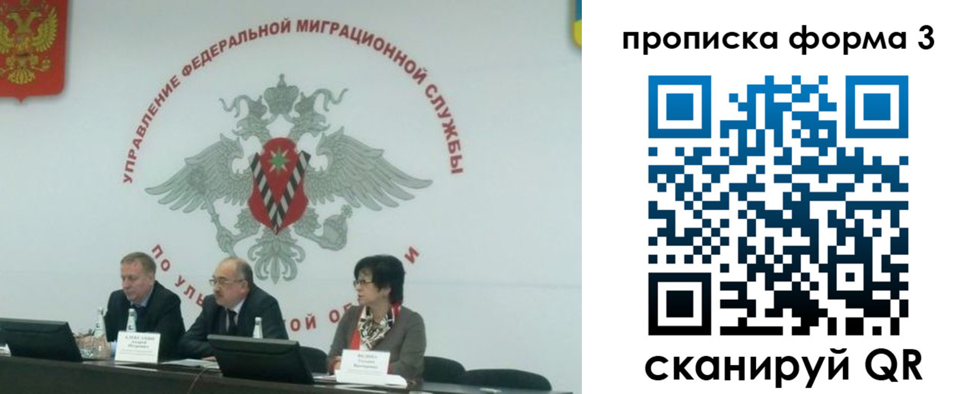 регистрация для дет. сада в Анжеро-Судженске