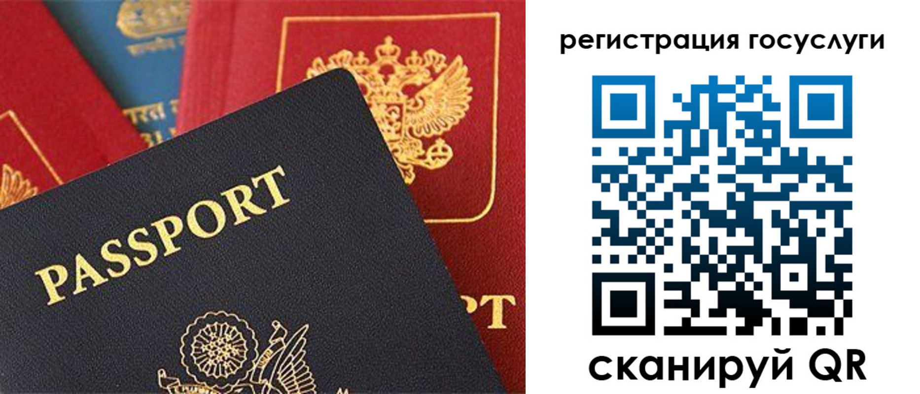 временная регистрация адрес в Анжеро-Судженске
