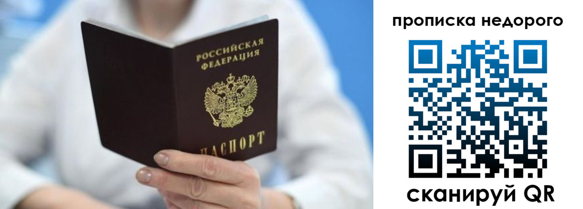 регистрация в Анжеро-Судженске