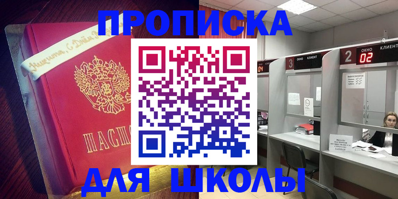 прописка иностранных граждан в Анжеро-Судженске